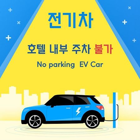 בוסאן Haeundae Central Hotel מראה חיצוני תמונה